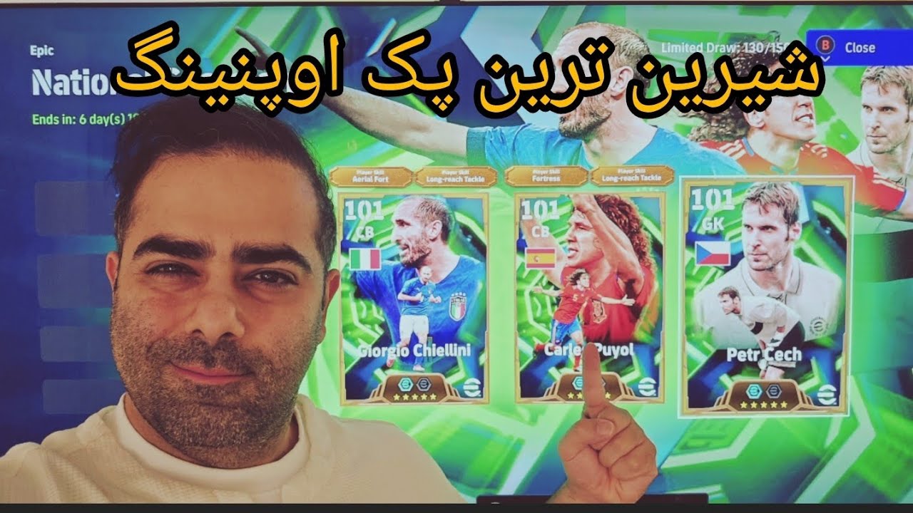 پک اوپنینگ کارلوس پویول غیرتی 😍 با اورال ۱۰۶ ❤️