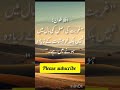 aflatoon #ringtone #love #music #smartphone #motivation #islamicpreacher #hazratalinefarmayaqayamatk