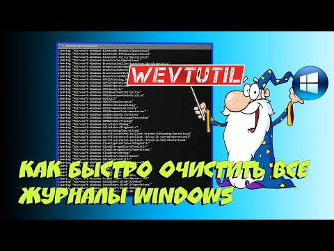 Видео: Свойства Windows 10 VPN IPv4 не работают