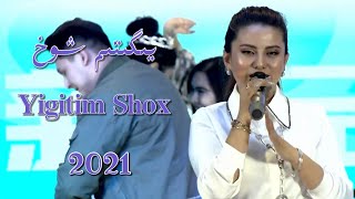 Yigitim Shox | يىگىتىم شوخ |  Uyghur 2021 нахша  | Uyghur nahxa | Uyghur songs