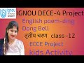 IGNOU DECE-4 Project videos|ECCE Course|English poem ding Dong Bell, How to IGNOU DECE-4 Project|