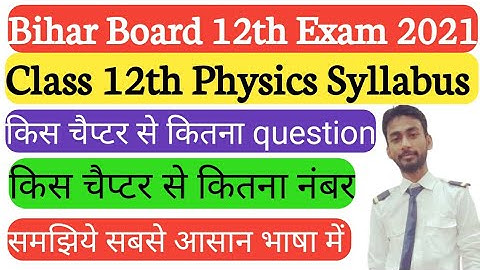 Bihar Board Class 12th Physics Syllabus || BSEB 12th Physics new syllabus for 2021 || Ashraf Raza