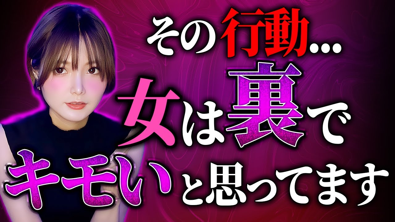 【やったら終わり】デートで絶対にやってはいけない行動 9選