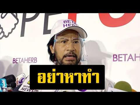 ใจทำด้วยอะไร! บิณฑ์ ฝากถึงคนหากินกับเงินบริจาค เวรกรรมตามทันแน่
