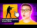 ЗАШЕЛ В CS:GO СПУСТЯ 2 ГОДА