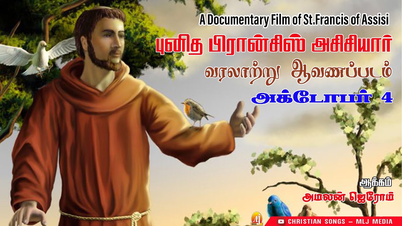    Saint Francis of Assisi Documentary Film   MLJ MEDIA