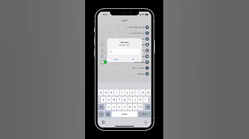 طريقة تفعيل تحميل الفيديوهات لتطبيق طرب من خلال البروموكود 