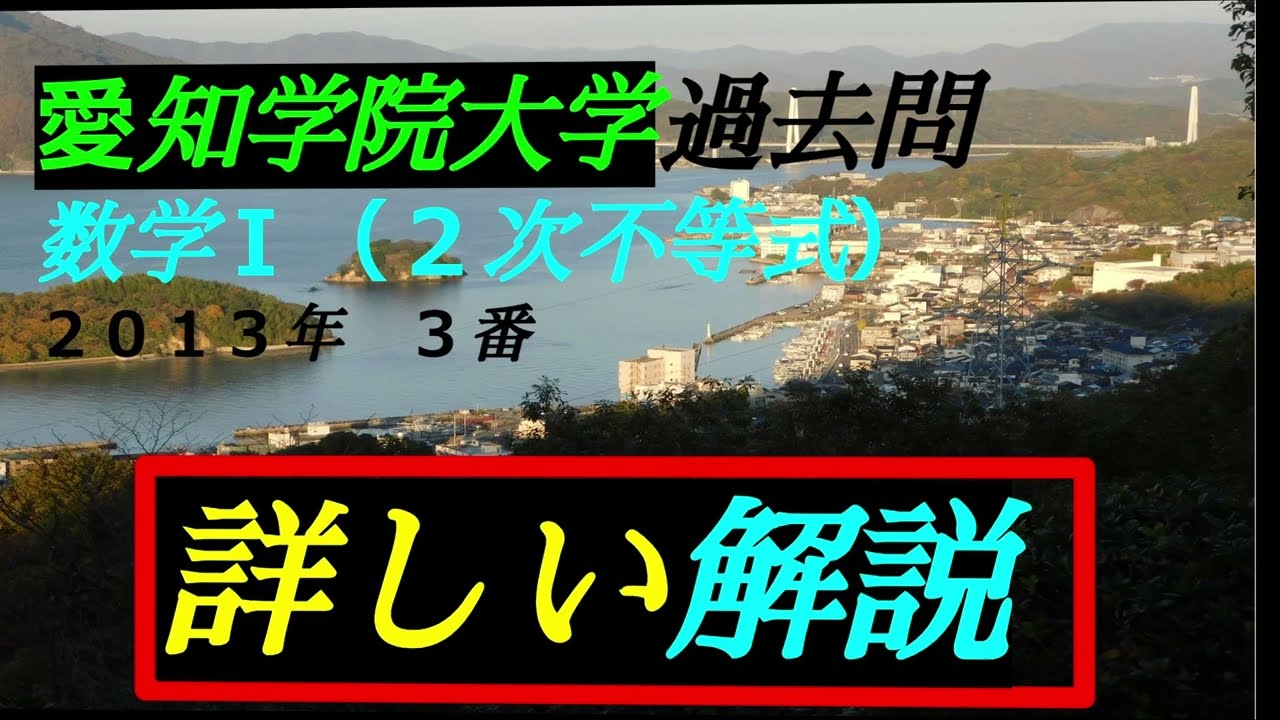 【まとめて出品】愛知学院大学 過去問 まとめて出品】愛知学院大学 過去問 まとめて出品】愛知学院大学