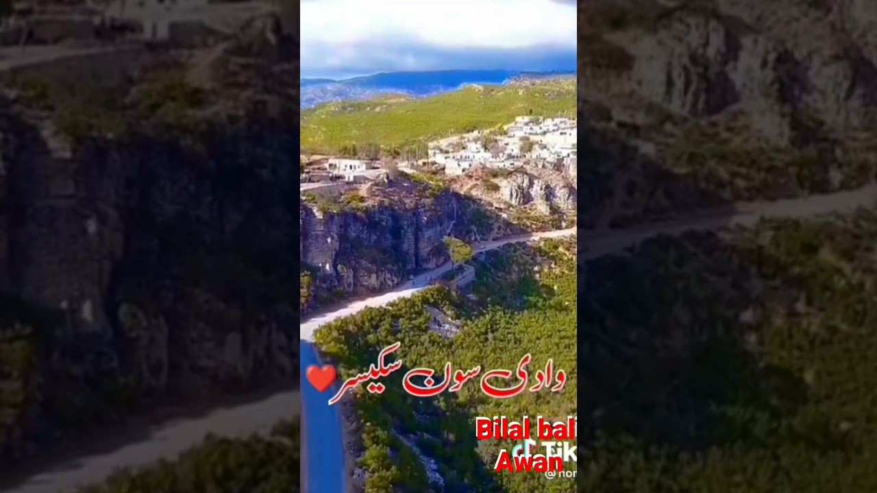 soon valley sakesar pakistan