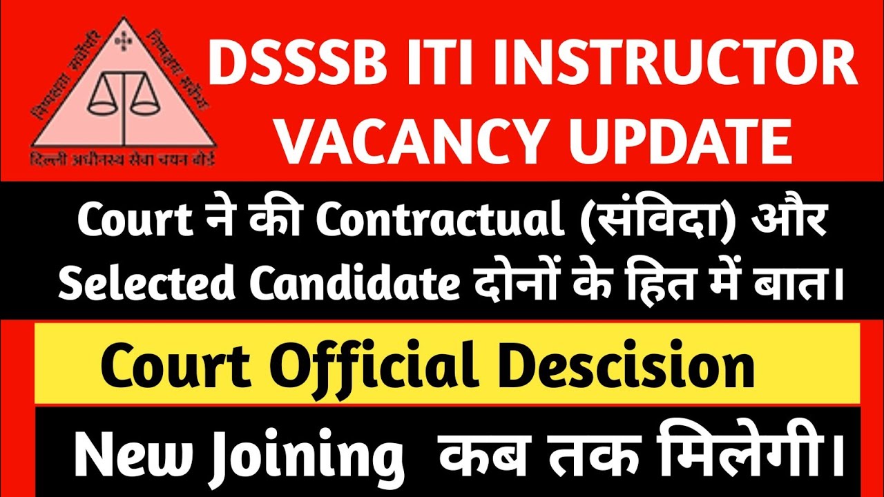 DSSSB ITI Instructor Vacancy Update||Court Case Latest Update ||Joining Date & Appointment News||