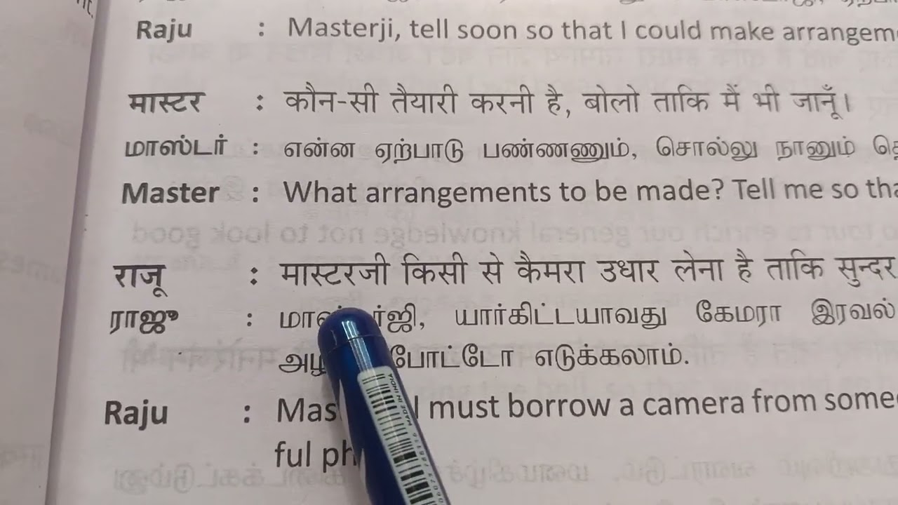 Spoken VI Level - lesson 1