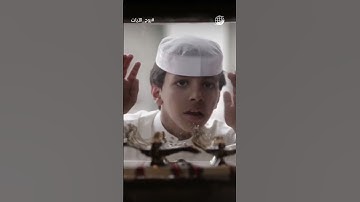الغش | روح الآيات