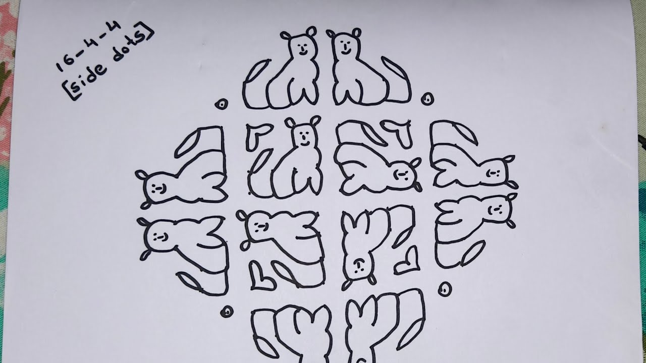 16*4*4 Latest muggulu designs ✨️ 😍 ♥️ #trendingvedio #viralvedio #muggulu #millionveiws 