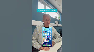 دیپۆرتی پەنابەران دەست پئ دەکات لە بەریتانیاوە 