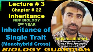Inheritance of Single Trait | Monohybrid Cross | Law of Segregation Lecture 3 Ch22 Abid Ali Mughal