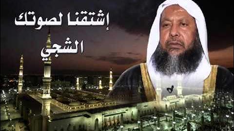 تلاوه حجازيه للشيخ محمد أيوب من الحرم النبوي 1416