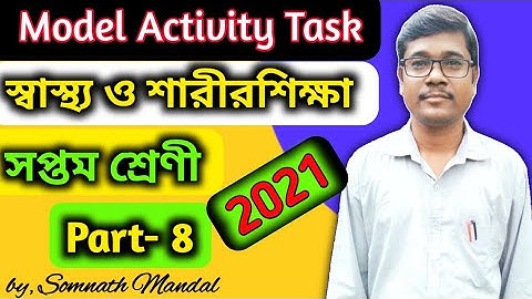 Class 7 Health & Physical Education Model Activity Task Part 8 || Wbbse Model Activity Task 2021