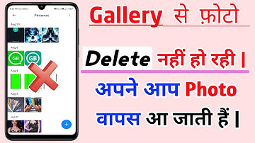 Gallery Se Photo Delete Nahi Ho Raha Hai Kaise Kare | Gallery Se Photo Delete Nahi Ho Raha Hai