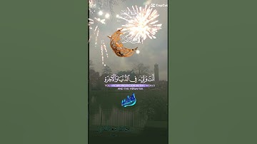 تلاوة خاشعة عطرة مباركة جميلة عذبة مميزة طيبة للشيخ خالد الجليل ماتيسر من سورة يوسف