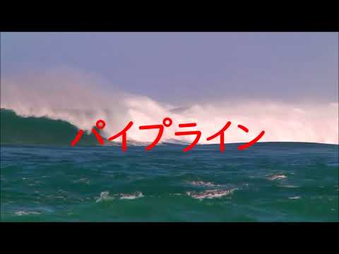 #バッキングトラックでリードギター弾いてイメージ動画作りました#ベンチャーズ#パイプライン