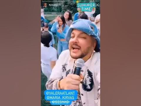 Вечеринка Киркорова #киркоров - YouTube