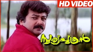 Sooryaputhran Malayalam Comedy Movie Jayaram Super Action Scene Devan