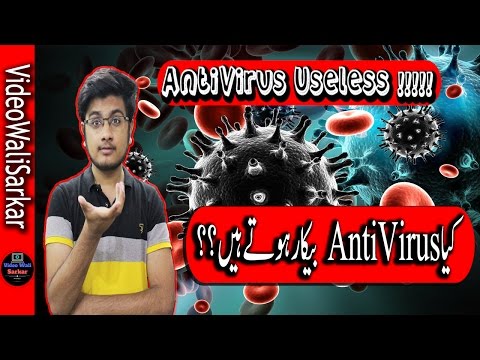 Video: Hva Er Antivirus Til?