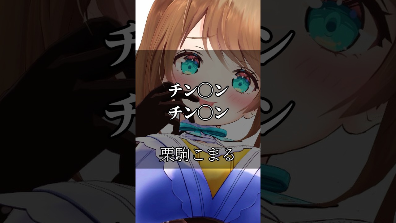 【あおぎり高校】心に響くライバーの名言集その80 #あおぎり高校 #vtuber #切り抜き #名言集