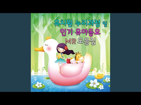 꼬마 눈사람 MR (3세) (꼬마 눈사람 MR (3세))