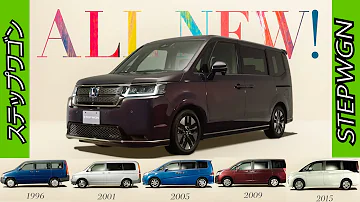 ホンダ ステップワゴン Cm 日本篇 22 Honda Japan Step Wgn Tv Commercial Mp3