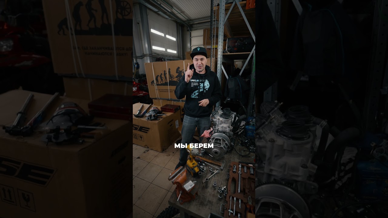 СЕРВИС ЛЮБОЙ МОТОТЕХНИКИ, ЗВОНИТЕ 