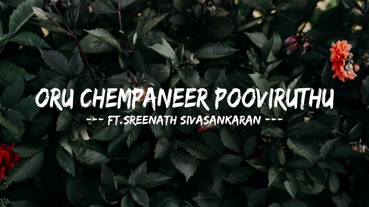 Oru Chembaneer Pooviruthu Cover Song  Ft Sreenath Sivasankaran  Lyrics
