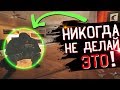 Топ 5 ошибок новичков | Rainbow Six Siege ...