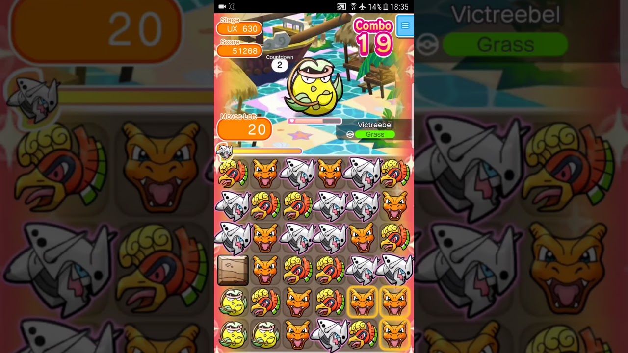 Pokemon Shuffle Mobile UX Stage 630 Victreebel S Rank『ポケとる