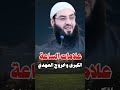علامات الساعة الكبرى خروج المهدي الشيخ ابو عبد الرحمن المتوكل علامات الساعة الكبرى خروج المهدي الشيخ ابو عبد الرحمن المتوكل