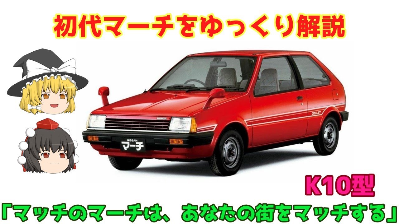 越冬のマーチ　初回盤 hq720.jpg?sqp=-