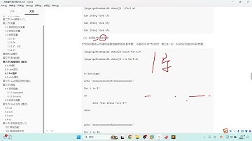 [Java] Linux 0基础手把手（安装部署+项目实战）2024版