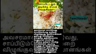 dinner recipes in tamil dinner recipes in tamil easy easy dinner recipes in tamil for weight loss