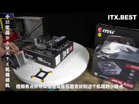 Video [ITX.BEST] Case M-ATX Zen Zone Art World B3 - youtube