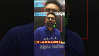 90+ आयेगा सबका अब   | chemistry pankaj sir ##upboard2027 #class12 #upboardclass12 #studyplan #shorts