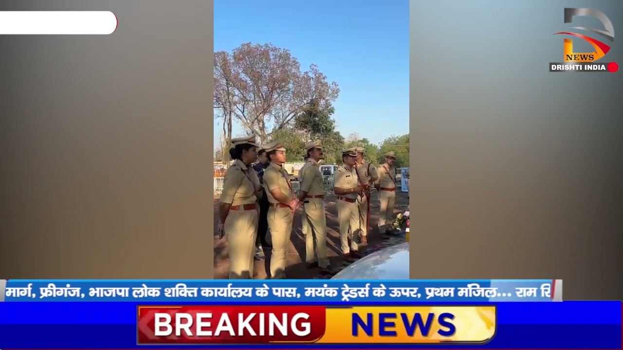 आपदा से बचने के लिए पुलिस लाइन में बलवा ड्रील