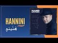 Hamid Bouchnak Hannini حميد بوشناق ه ن ين ي Video Music Hamid Bouchnak Hannini حميد بوشناق ه ن ين ي Video Music