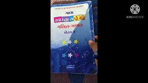 std 4 maths date 11/1/2021 unit 10 pattern ni Ramat