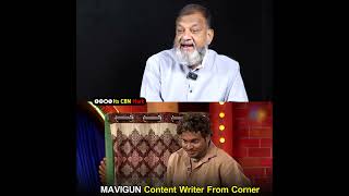 MAVIGUN Content Writer From Corner.. | Its CBN Mark | #ysjagan #ysrcp #amaravathi #ytshorts #shorts