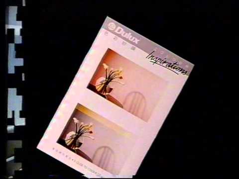 [香港經典廣告](1990)ICI Dulux