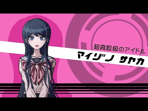 Sayaka Maizono Voice Files (Japanese) - Danganronpa - YouTube