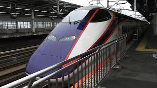 E3系2000番台+E2系1000番台 つばさ・やまびこ133号新庄・仙台行き 宇都宮駅発車