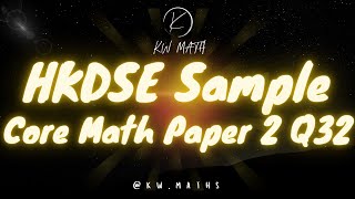 DSE Math Sample Paper Paper 2 Q32