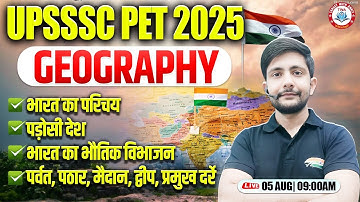 UPSSSC PET 2025 | Geography : भारत का परिचय, भारत के पड़ोसी देश, PET GK GS By Ankit Sir