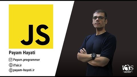 کار با آرایه ها  در جاوا اسکریپت - استفاده از متد Filter